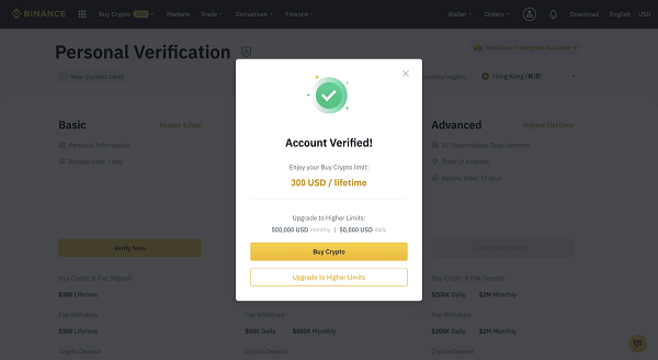 احراز هویت در صرافی بایننس